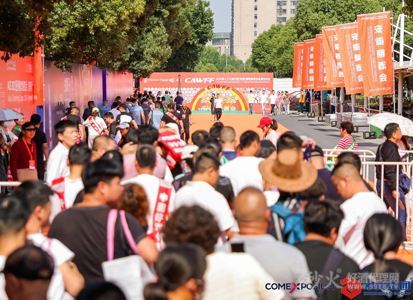 安徽糖酒会现场