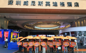 深圳威尼斯英迪格酒店強勢宣傳