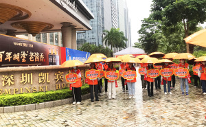 深圳凱賓斯基酒店強勢宣傳