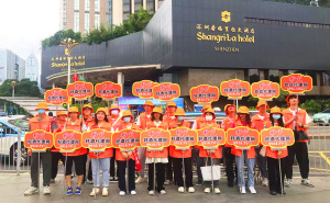深圳香格里拉大酒店強勢宣傳