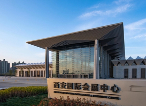 2024第十五届中国西安国际食品博览会展区设置