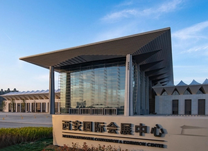 2024第十三届中国西安糖酒食品交易会展品范围