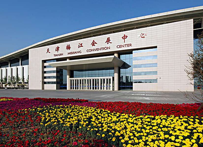 2024天津梅江年货展销会展会内容