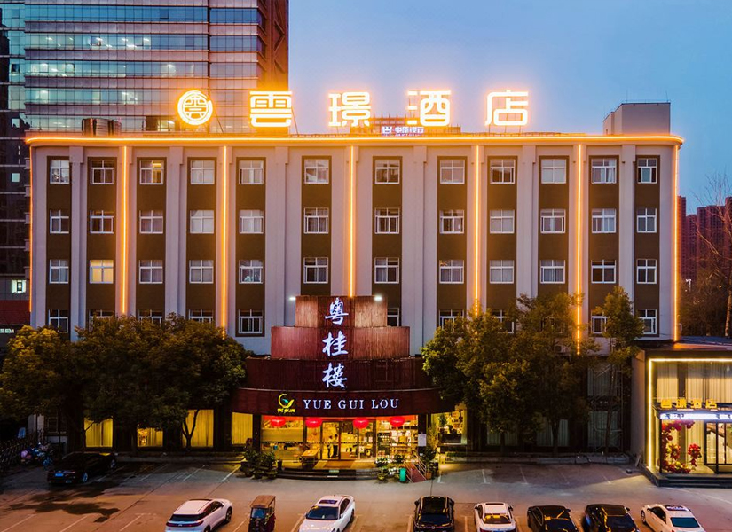 2023中国(漯河)食品交易会附近住宿