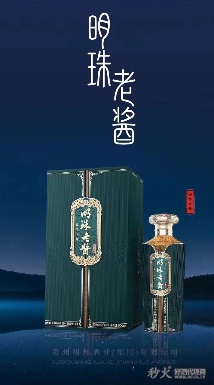 招商政策2