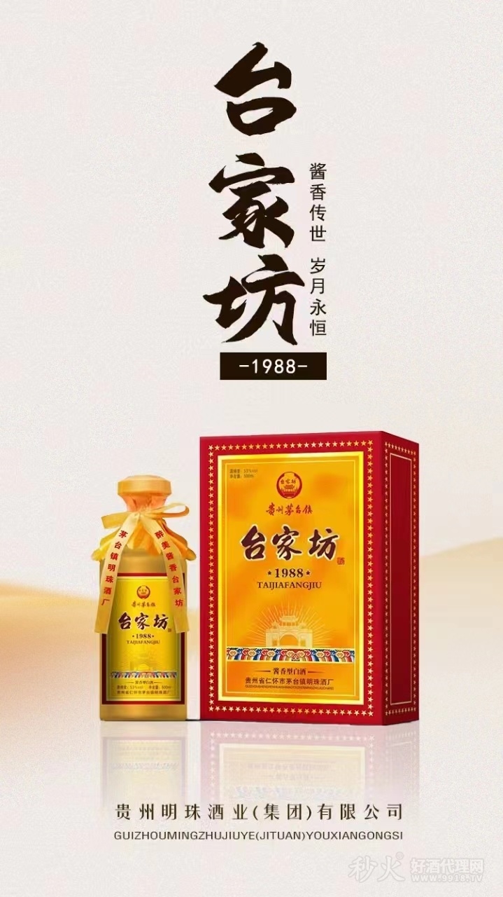 招商政策6