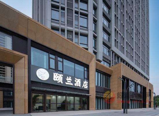 2023中国休闲食品饮料博览会附近酒店