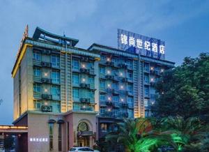 2023中国(西部)健康食品博览会附近酒店