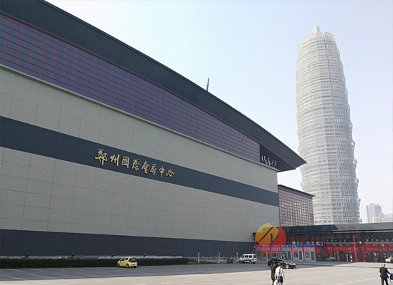 2023第九屆中國(鄭州)國際食品包裝產業博覽會展出范圍