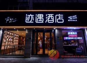 2023第九届中国(郑州)国际包装产业博览会附近酒店