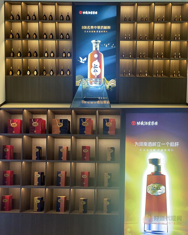政策