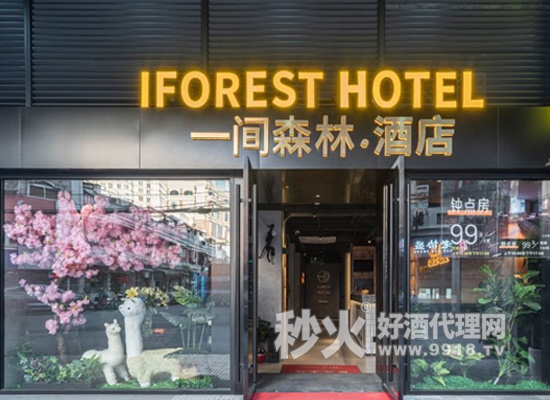 2024中国(上海)国际新餐饮博览会附近酒店