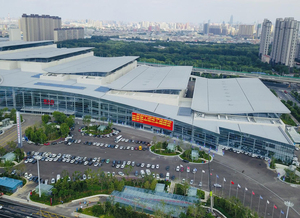 2024第十七届中国(山东)国际国际糖酒会展品范围