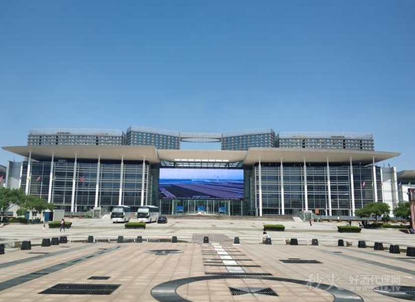 山东国际会展中心