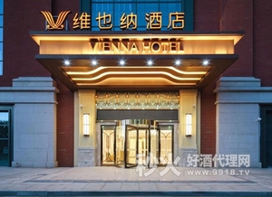 2024中国·北方糖酒及食品展览会酒店住宿