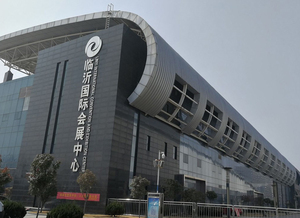 2023第十七届中国(临沂)糖酒商品交易会展出范围