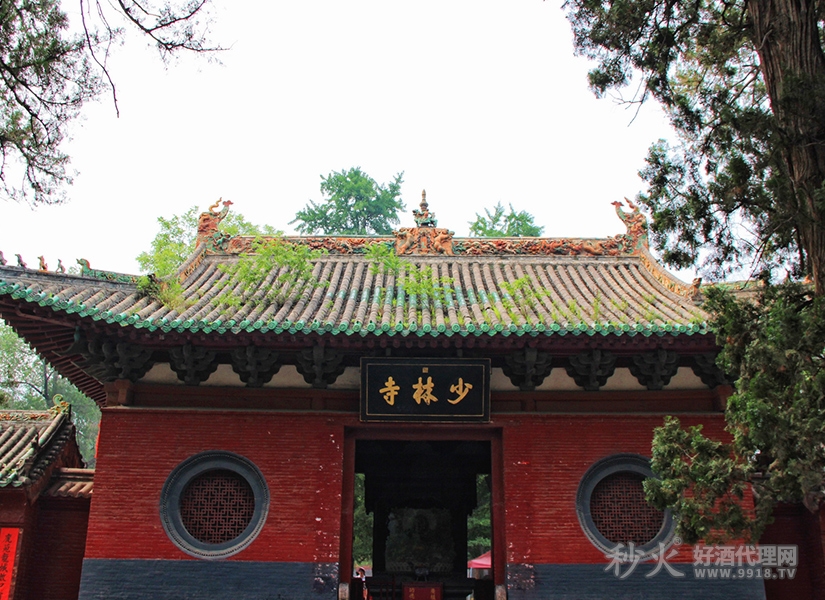 少林寺