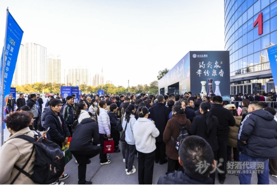 中国(山东)国际糖酒食品交易会