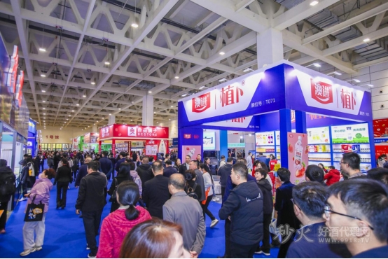 中国(山东)国际糖酒食品交易会