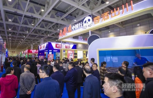 中国(山东)国际糖酒食品交易会
