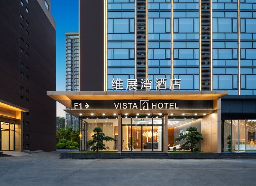 2024深圳国际高端食品展酒店住宿