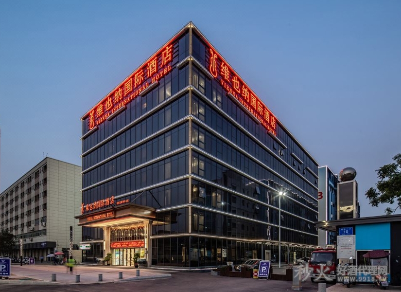 维也纳国际酒店(深圳会展湾中心店)