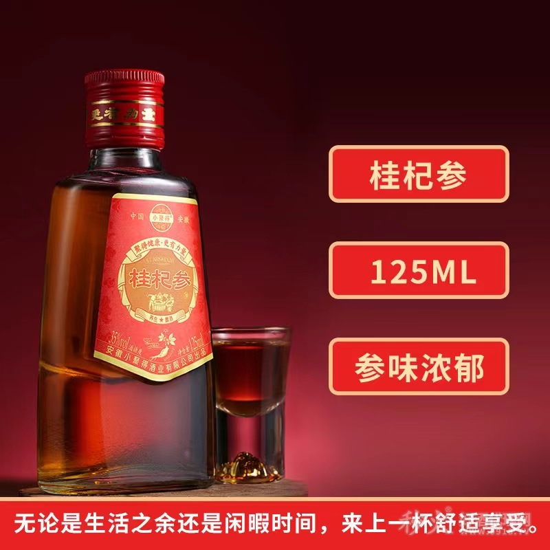 微信图片_202407171655501