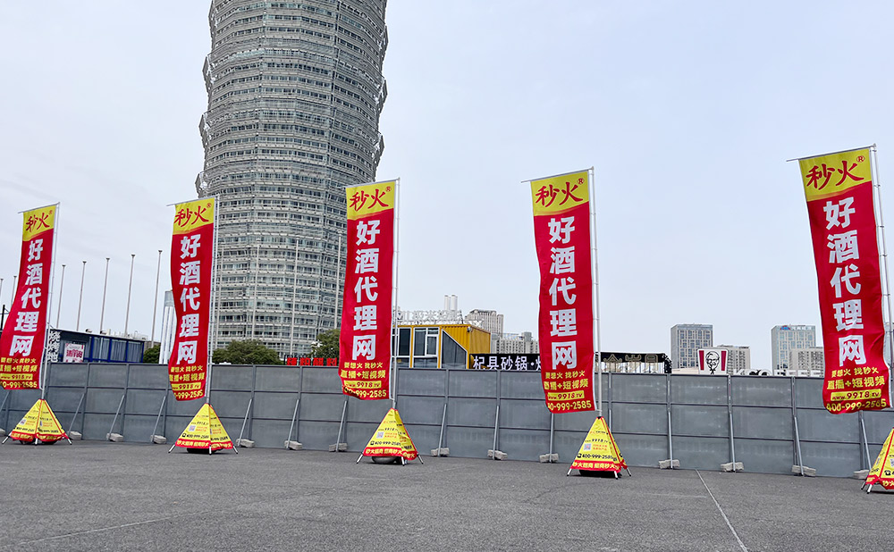 秒火大旗与玉米楼合照