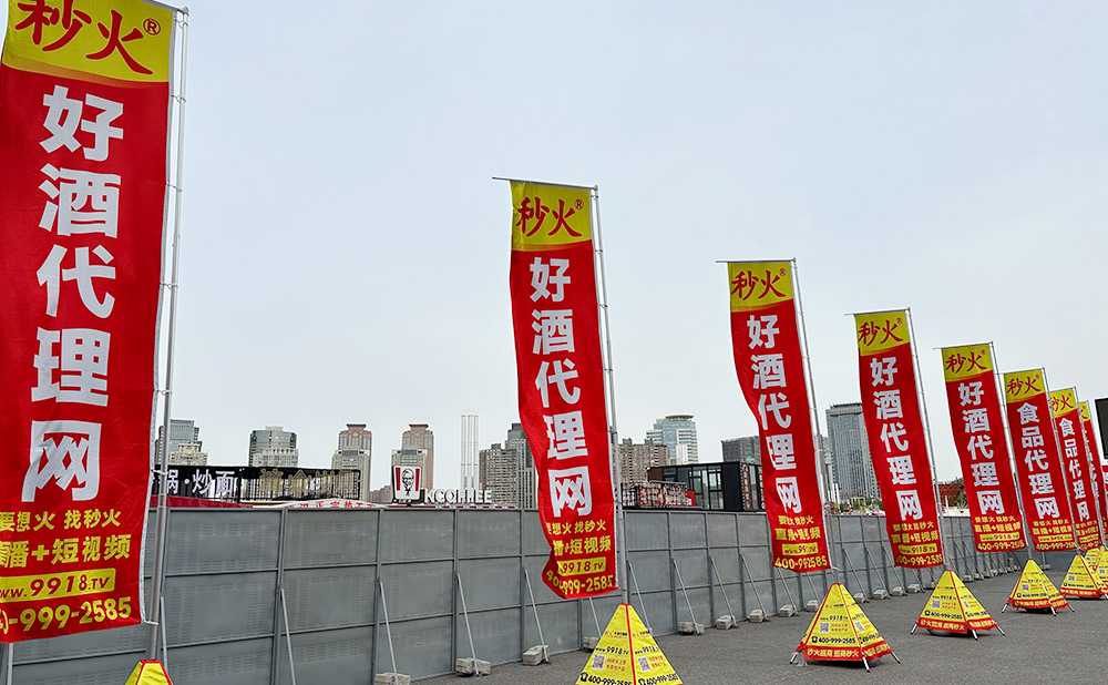 要想火，找秒火